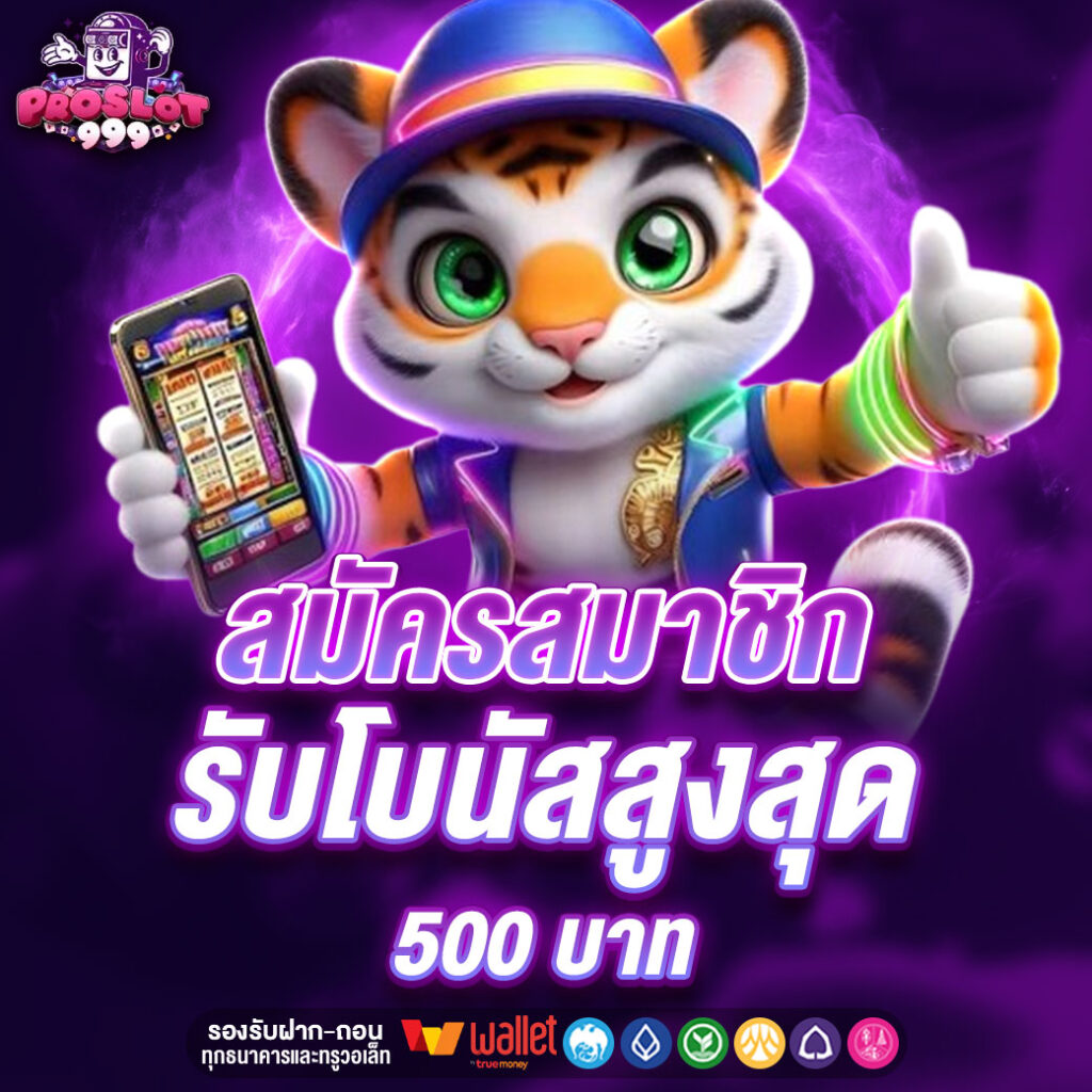 PROSLOT999